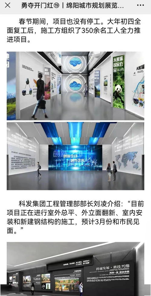 綿陽(yáng)廣播電視臺(tái)關(guān)注五建集團(tuán)孵化大樓改造提升工程項(xiàng)目建設(shè)情況