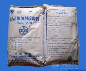 食品添加劑供應信息 市場概況與采購指南